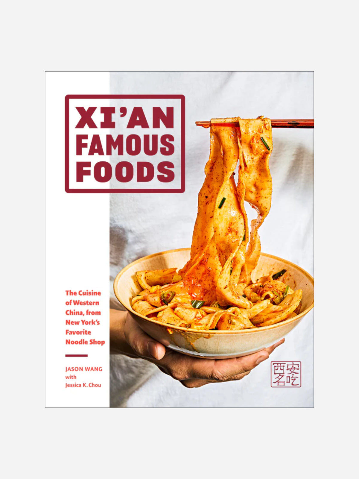 Xi'an Famous Foods Cookbook
